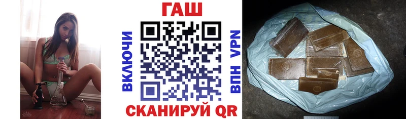 Купить наркоту Алексеевка КОКАИН  Меф  Галлюциногенные грибы  Каннабис  ГАШИШ  Alpha-PVP 