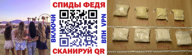 Амфетамин Premium купить закладку Алексеевка