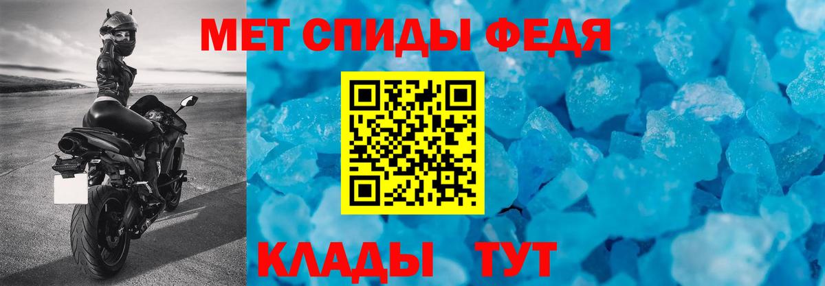 Амфетамин 97% Алексеевка