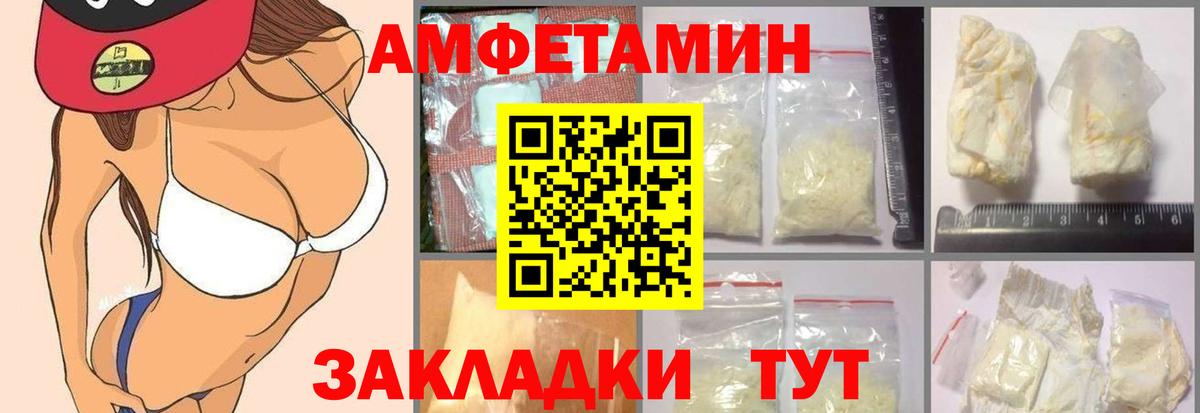 ГАШИШ  NBOMe  Метадон  Алексеевка  Меф МЯУ МЯУ   Каннабис  Вход с VPN 