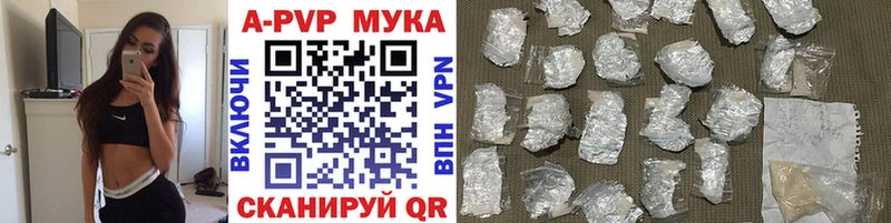 MEGA рабочий сайт  Алексеевка  Alfa_PVP мука  цены  