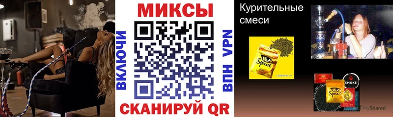 где можно купить   Алексеевка  Бутират вода 