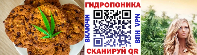 это состав  купить наркотик  Алексеевка  Еда ТГК конопля 