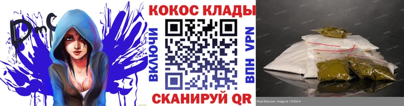 купить наркотики цена  Алексеевка  гидра зеркало  Cocaine 99% 