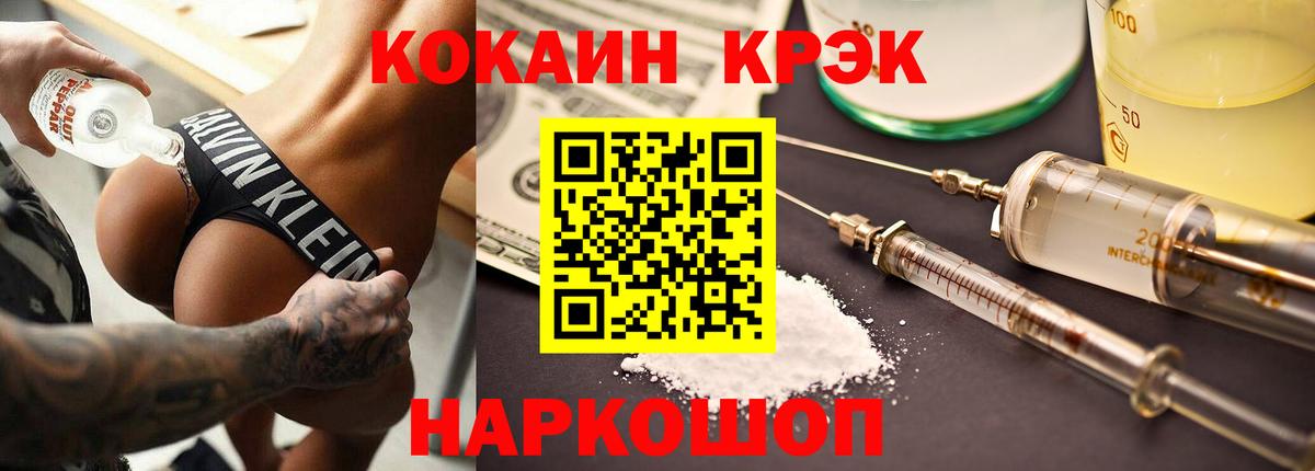 COCAIN VHQ Алексеевка
