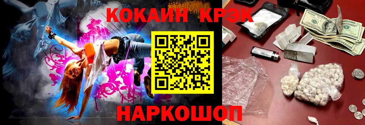 COCAIN Columbia  Кокаин  Алексеевка  Вход с VPN  КОКАИН Перу 