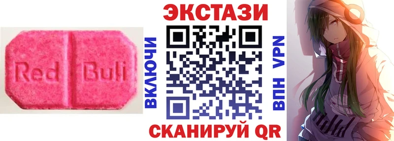 Ecstasy 250 мг  Алексеевка 