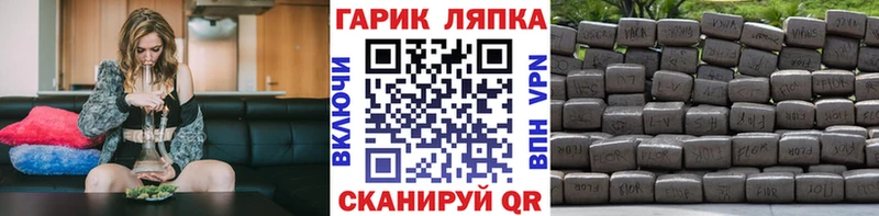 блэк спрут ТОР  Алексеевка  ГАШИШ Изолятор  сколько стоит 