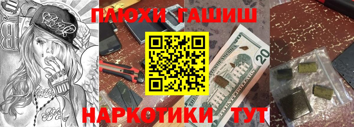 Гашиш гашик  Вход с VPN  Гашиш hashish  Гашиш  Алексеевка 