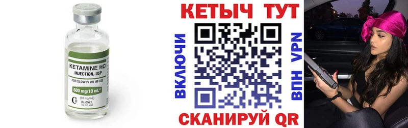 blacksprut сайт  Алексеевка  Кетамин VHQ 