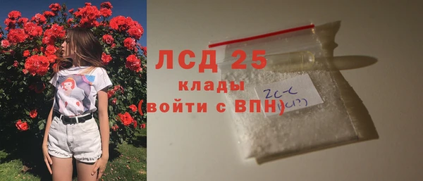 скорость mdpv Алексеевка