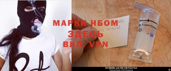 мефедрон Алексин
