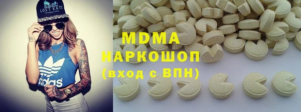 скорость mdpv Алексеевка