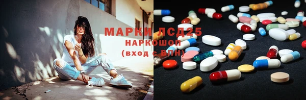 мефедрон Алексин
