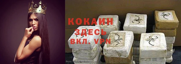 мефедрон Алексин