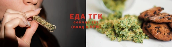 мефедрон Алексин
