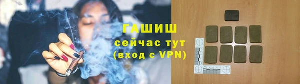 наркотики Абаза