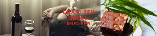 прущая мука Алзамай