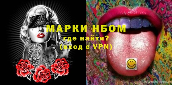 jwh Абинск