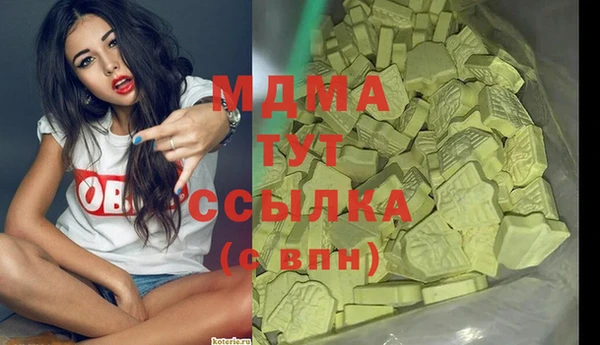 скорость mdpv Алексеевка