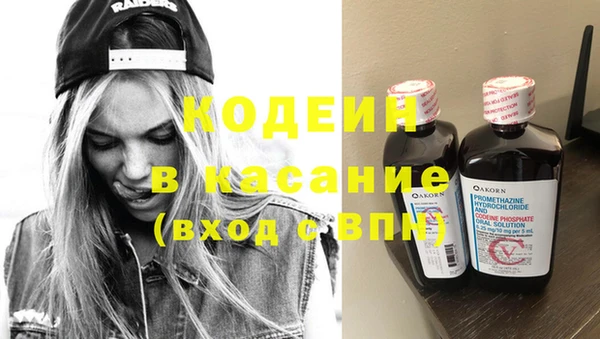 мефедрон Алексин