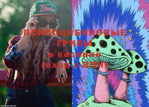 мефедрон Алексин
