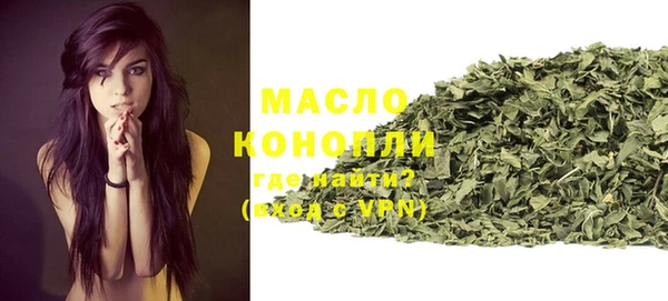 мефедрон Алексин