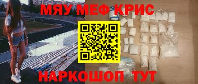 прущая мука Янаул