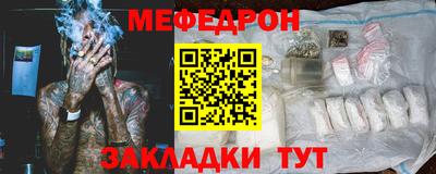 прущая мука Янаул