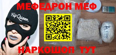 прущая мука Янаул