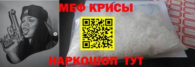 прущая мука Янаул