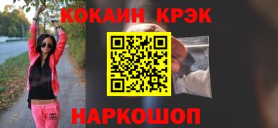мефедрон мука Анжеро-Судженск