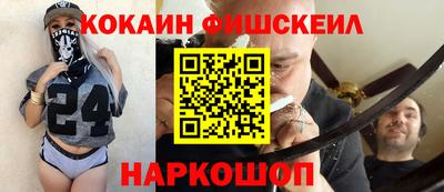 мефедрон мука Анжеро-Судженск
