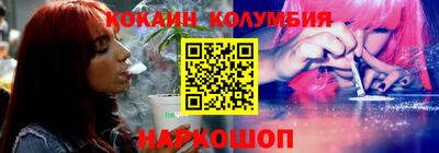 кокаин VHQ Анапа
