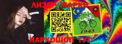 прущая мука Янаул