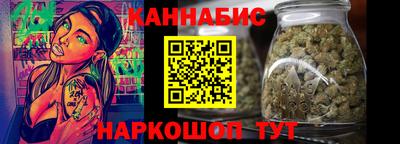 прущая мука Янаул