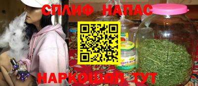 дистиллят марихуана Ярцево