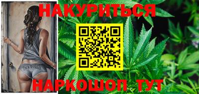 прущая мука Янаул