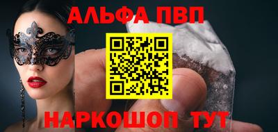 прущая мука Янаул