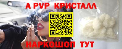 прущая мука Янаул