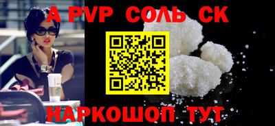 прущая мука Янаул