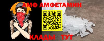 МДМА Ангарск