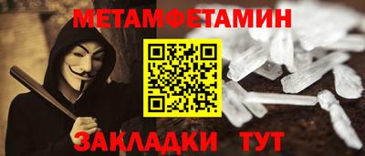 прущая мука Янаул