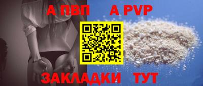 дистиллят марихуана Ярцево