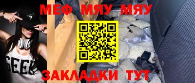 прущая мука Янаул