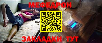 прущая мука Янаул