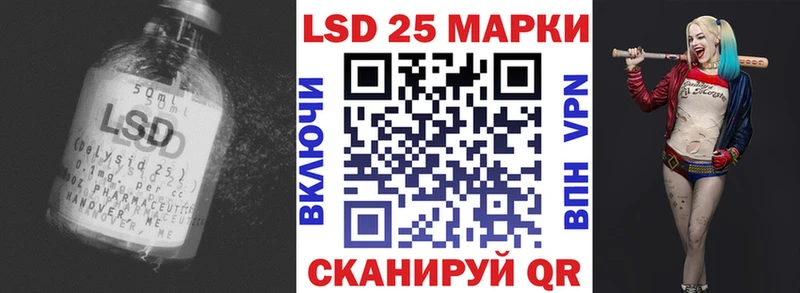 blacksprut ONION Алексеевка LSD-25 экстази кислота