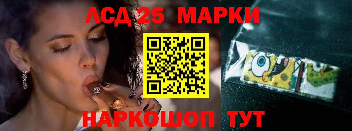 Алексеевка  LSD-25 экстази кислота  Вход с VPN    ONION  Лсд 25 экстази ecstasy  ЛСД экстази 