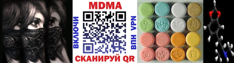 как найти наркотики  hydra как войти  MDMA кристаллы  Алексеевка 