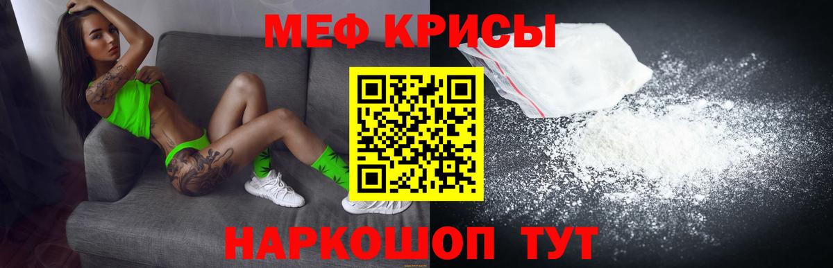 МЕФ  Алексеевка